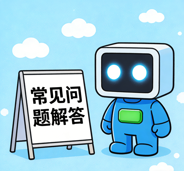 沈阳瑞丰平台常见问题